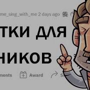 Интеллектуальный Юмор