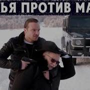 Ффуловка Игры Чести4 Часть