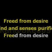 Freed From Desire Минус