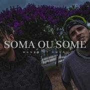 Soma Ou Some Feat Emori