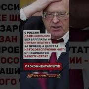 Фразы Школьников