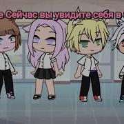 Внимание Сейчас Вы Увидите Себя В Будущем