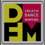 Dfm Магнитогорск