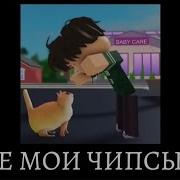 Все Серии Глупого Парня 2 Часть Автор Cooldadru