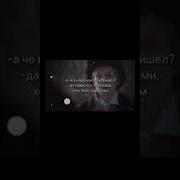 А Че В Нашу Контору Пришел
