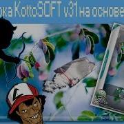 Говносборка Kottosoft V31 На Основе Windows 7