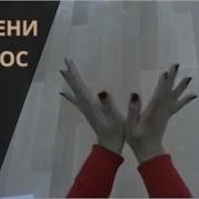 Обучение Восточному Танцу Движение Лотос