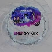 Energy Megamix 2021