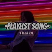 Thai Bl Ost Songs