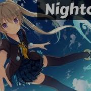 Nightcore Think About The Way Bulljay Club Edit