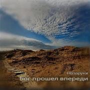 Я В Горсть Собрал Листки Календаря