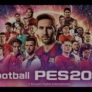 Efootball Pes 2020 Smoke Patch 20 0 0 Update Sp 20 0 2