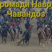 Бузкаши Дар Евон Дехаи Шурча