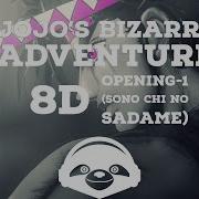 8D Audio Jojo S Bizarre Adventure So No Chi No Op 1 8D Audio