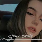 Ты Мой Самый Сильный Яд