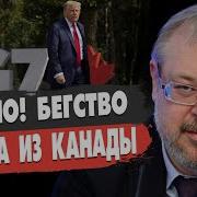 Срочно Трамп Отказал Зеленскому