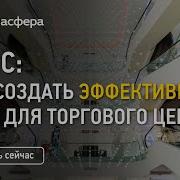 Подборка Для Тогового Комплекса
