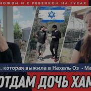 Всем Нашим Тем Кто Рядом И Кто Возле