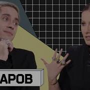Феликс Умаров Как В 25 Снять Блокбастер