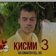 Шавкати Мургпарвар 3