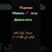 Боже Как Ты Бесишь Как Же Раздражаешь Ты Меня Не До Конца Дорогуша Знаешь
