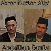 Abdulloh Domla Abror Muxtor Ali Haqida