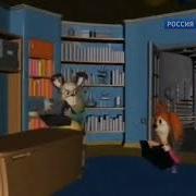Лунтик Вырезанный Фрагмент 2010 47