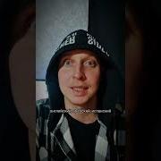 Могучий Железное Сердце