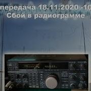 Увб 76 Голос