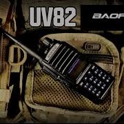 Прослушка Полиции И Глушилка Сигнализации Baofeng Uv 82