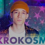 Bts Mikrokosmos Оксана Флаф