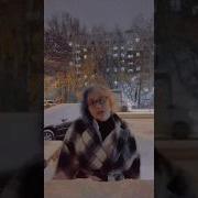 Падающий Снег Попадает В Глаза