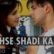 Mujhse Shadi Karogi Title Track Salman Khan Akhay Kumar Priyanka Chopra