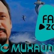 Если Завтра Будет Солнце