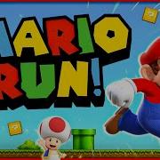 Super Mario Running Super Mario 3D World Sound Effect