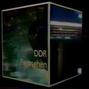 German Tv Idents