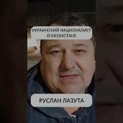 Азамат Мусагалиев Ответил За Башкир Татар Казахов