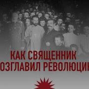 Закат Империи Конец