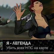 Gta 3 Полное Прохождение