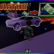 Как Получить Любой Транспорт В Mad City