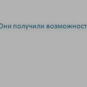 Слепой И Хромой
