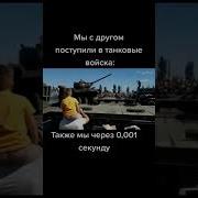 Санечка Ты Снимаешь Снимаешь Мем