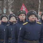 Прохождение Торжественным Маршем