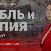 Догорает Рейтер