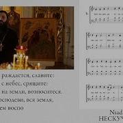 Ирмосы