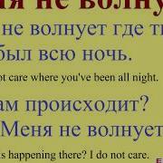 Я Как Белка В Колесе Устал