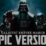 The Galactic Empire Theme