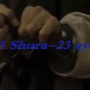 Imam Səccad Ə Şamda Yezidin L Ə Sarayinda Xütbəsi