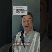 Доедаю Анализ Не Слезаю С Тяжелых