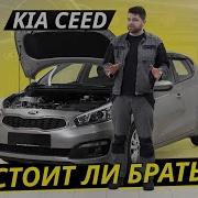 Кия Да Сигав